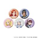 缶バッジ 「TVアニメ 『ずたぼろ令嬢は姉の元婚約者に溺愛される』」 01 / ブラインド (全5種) (公式 イラスト) BOX