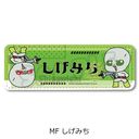 TV wɰx ڻްޯ (ݸ) MF (݂)