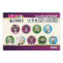 ���@�����ɂ�������� �ڰ�ިݸ� ���ޯ�� BOX