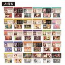 ڸݶ Part.2 ی㏭NԎq BOX