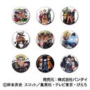 NARUTO -- ` CANޯ -NARUTO 72 series- BOX