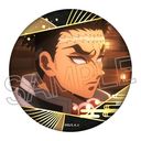 鬼滅の刃 箔押し 缶バッジ Vol. 3 悲鳴嶼行冥