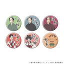 ���ޯ�� �u����΂��v 01 / �ڰ�ިݸ� (�S6��) (���� �׽�) BOX