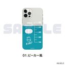 Dr.STONE S@Ήʰ ι (iPhone 12 mini) 01. ް