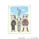 �޶����װ �u����΂��v 01 / �ꑾ�Y & �m�g & ���� (���̱�� �׽�)