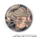 ガチアクタ ちょいデカ缶バッジ タムジー