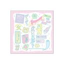 高良くんと天城くん 兄貴の友達 ハンドタオル