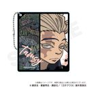 ガチアクタ アクリルキーホルダー タムジー