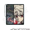 ガチアクタ アクリルキーホルダー ルド