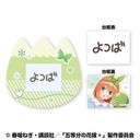 ܓ̉ԉŁ Ȃ܂ޯ (4) lt