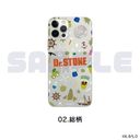 Dr.STONE S@Ήʰ ι (iPhone X / XS) 02. 