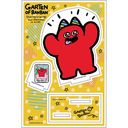 Garten of Banban ٽJr. 炭 