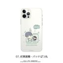 p ʥʐ S@Ή ʰ ι (iPhone 16) 07. rޯނ΂