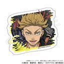 ガチアクタ ダイカットステッカー エンジン