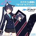 ��ٰ������ -Blue Archive- �w��ٰ�����ށx �ض ȸ��