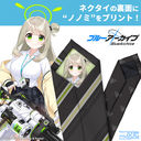 ��ٰ������ -Blue Archive- �w��ٰ�����ށx ��� ȸ��