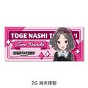  wްٽ޸ײx ̪ ZG (CV˒q)