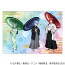 �ÎE���� A3 �ر�߽�� / ���c�� & �ԉH�� & ���춴��