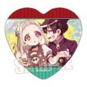 メモリーズ ハート缶バッジ Part.2 放課後少年花子くん / 花子くん & 寧々