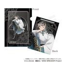 WIND BREAKER ر̧  Ver. @