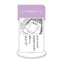 ł₷ ߂! ȂɂȂ΂炵1