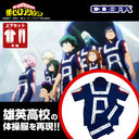 ��� �w�l��˰۰����б�x �Y�p���Z�̑��� (���� �㉺���)