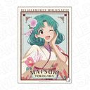 Ͻ صײ! Ʊٱ ܂  Ver.