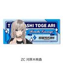  wްٽ޸ײx ̪ ZC (͌ؓ)