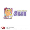 �������� �޲��ļ�پ�� - ����ި����� - (D �޼�)