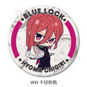 TV��� �w��ٰۯ��x �ی`���ޯ�� (75mm) WH (��ؕ^�n)