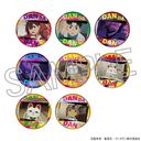 TVアニメ 『ダンダダン』 百面相 缶バッジ Vol. 2 BOX