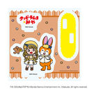 ���ٽ������ڰ� �u�����Ͻ�� �ص�ײ��! �~���߰��ȁv 05 / �{������~���߰ (��̫�� �׽�)