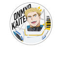 �A�z���V Re:�ް� ���ٺ���� ��Ŷ�