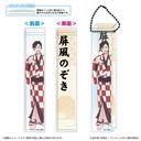 ����΂� ٰѱ��ٷ����ް / �����̂���