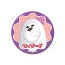  uڶ޼v ی`ޯ (57mm) F (ް)