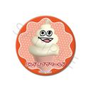  uڶ޼v ی`ޯ (57mm) B (޵޻ܰ)