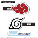 �wNARUTO -���- �����`�x ���ّO���د�� / ��ɗt�B��̗� & "��"