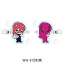 TV��� �w��ٰۯ��x �O���د�� WH (��ؕ^�n)