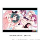 ް u΂ǂv 08 / @ӎݐ搶 (8b ޶)