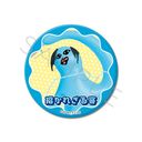  uڶ޼v ی`ޯ (57mm) E (ꂴq)