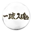 ʲ!! uꋅv JwZ 65mm ޯ