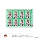 �V�ƽ�̉��q�l �ؖ��ʐ^����� -���������ʂ��Ƃ������� ��4�e- (D ���Α�ɉ�)