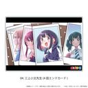 ް u΂ǂv 04 / O㏬搶 (4b ޶)