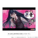 ް u΂ǂv 05 / ͂܂搶 (5b ޶)