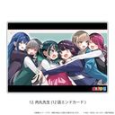 ް u΂ǂv 12 / ې搶 (12b ޶)