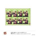 �V�ƽ�̉��q�l �ؖ��ʐ^����� -���������ʂ��Ƃ������� ��4�e- (E �E������)