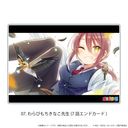 ް u΂ǂv 07 / тȂ搶 (7b ޶)