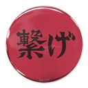 ʲ!! uqv Z 65mm ޯ