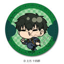 �w�V����� �⍰ -�g���削��-�x ڻް�ޯ�� (mochocho �ذ��) D (�y���\�l�Y)