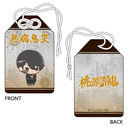 �����ËS ����蕗���� ���ɖ얳�l